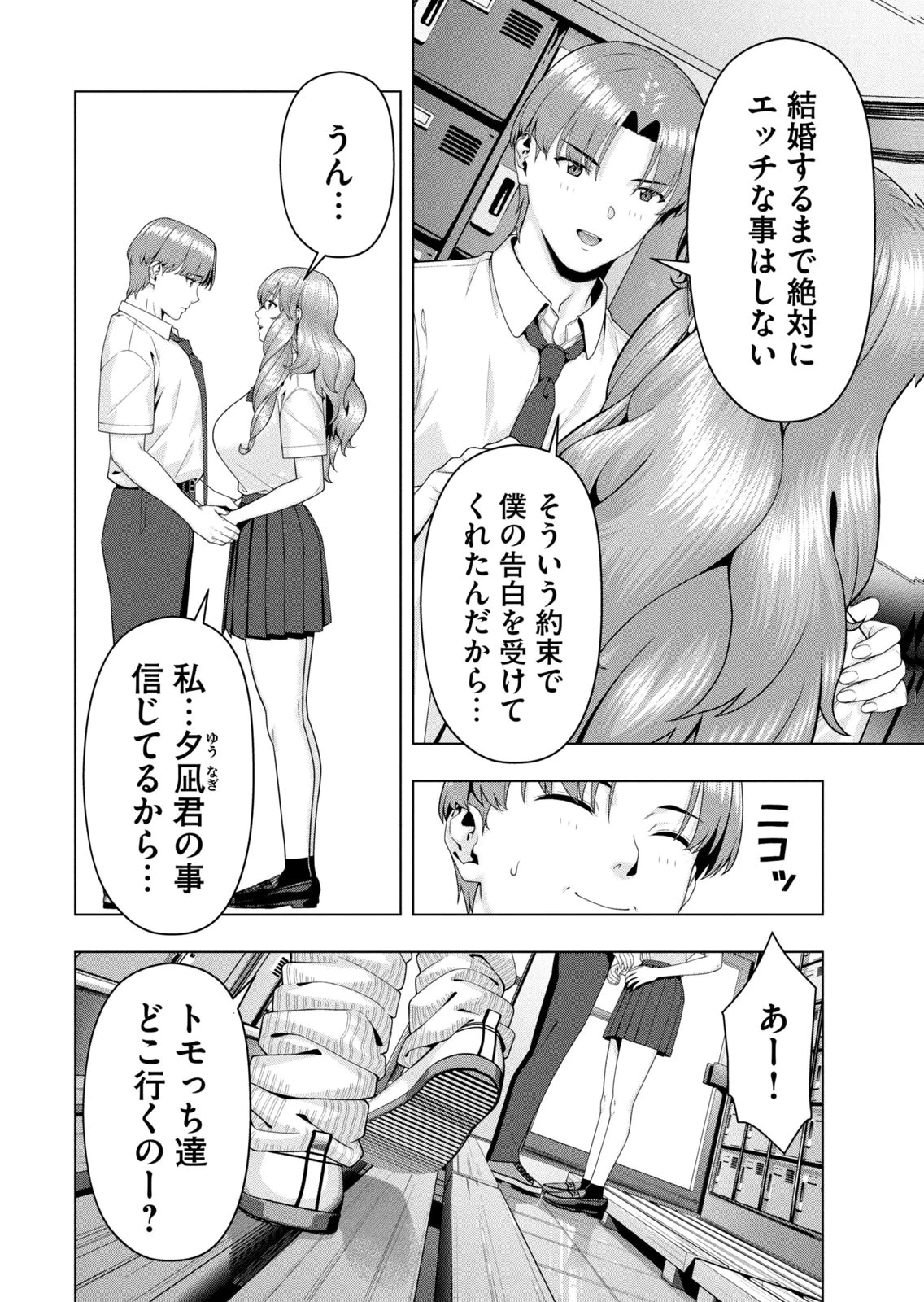 หน้า 24