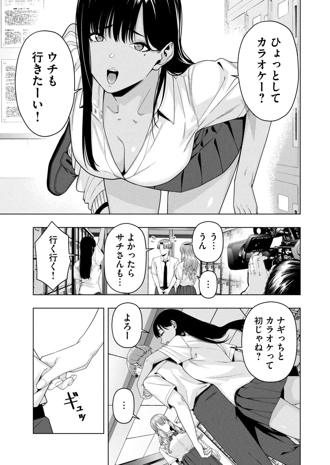 หน้า 25