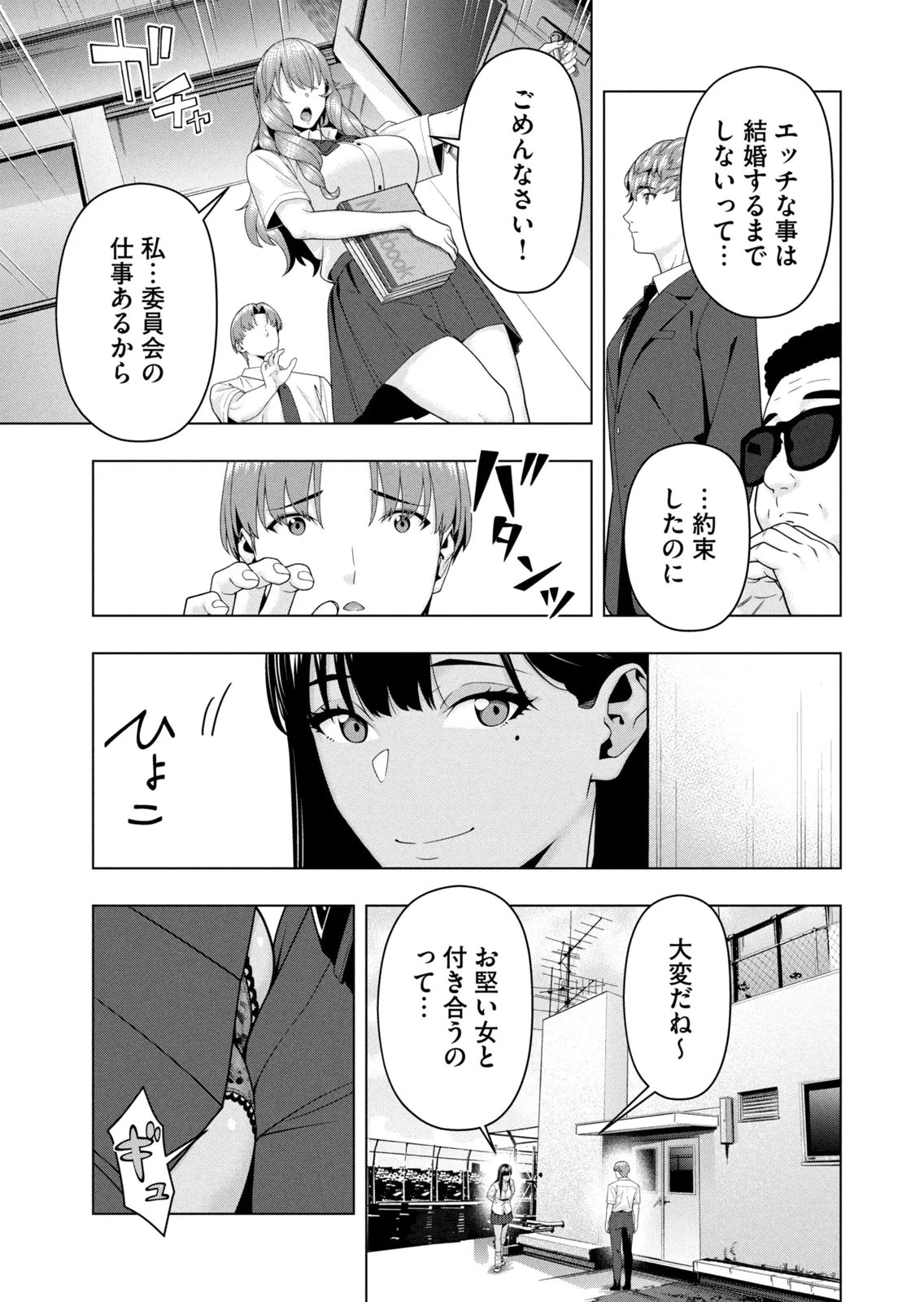 หน้า 31
