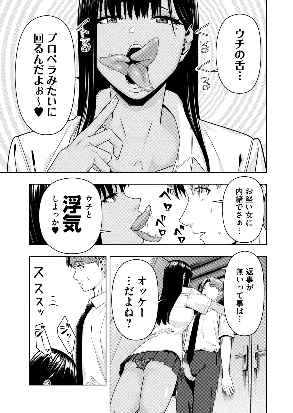 หน้า 33