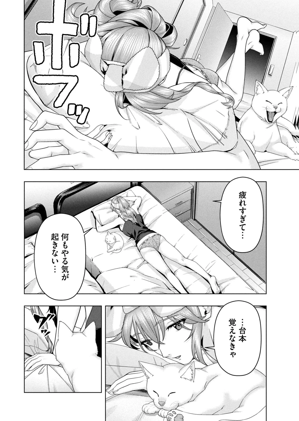 หน้า 38