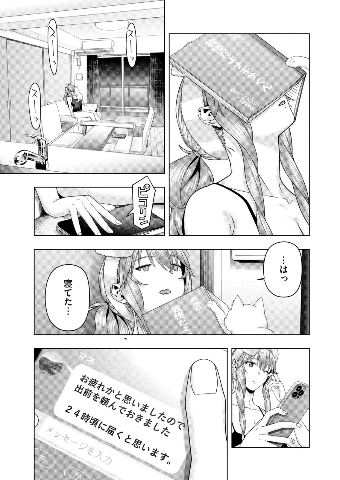 หน้า 39