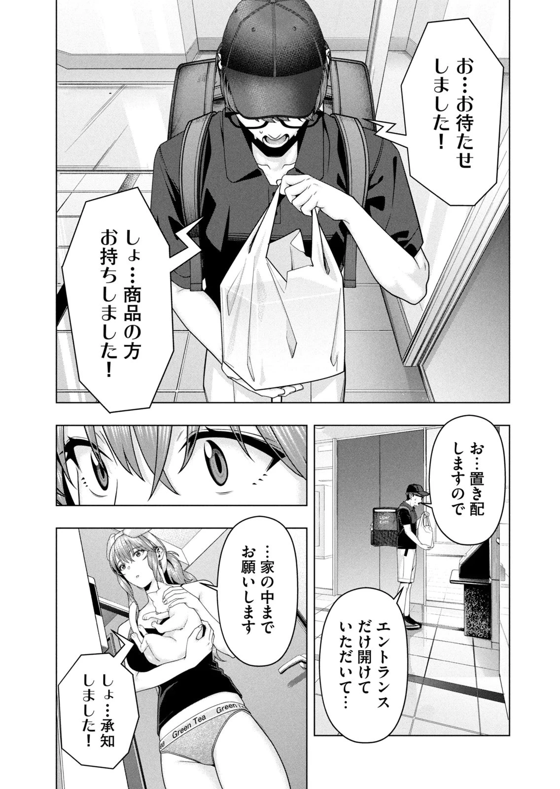 หน้า 41