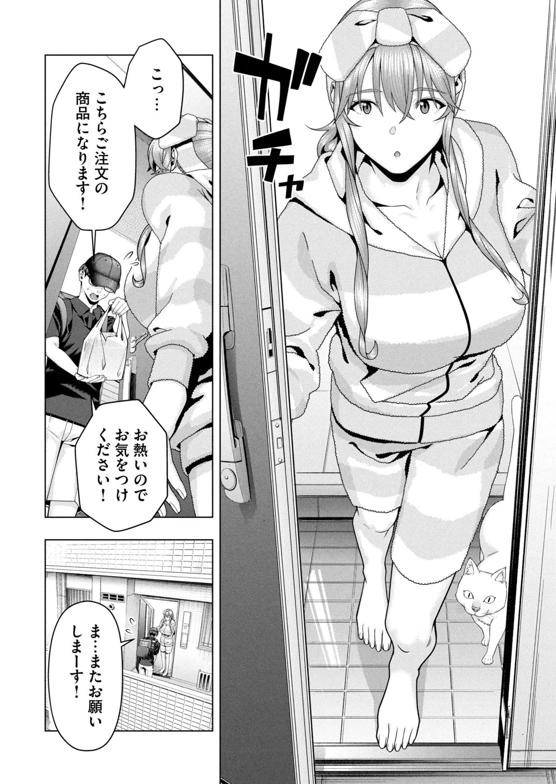 หน้า 42