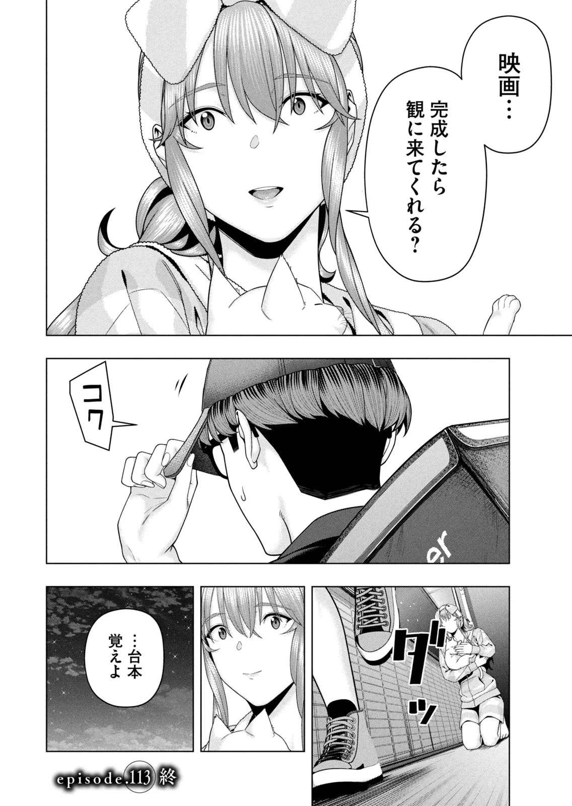 หน้า 44
