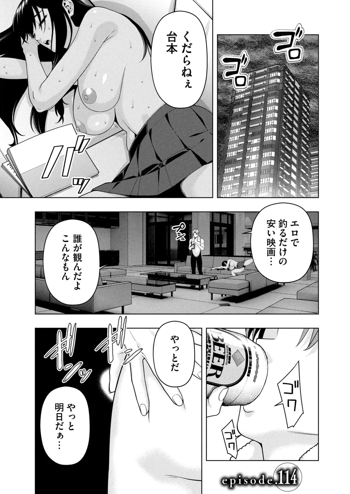 หน้า 45
