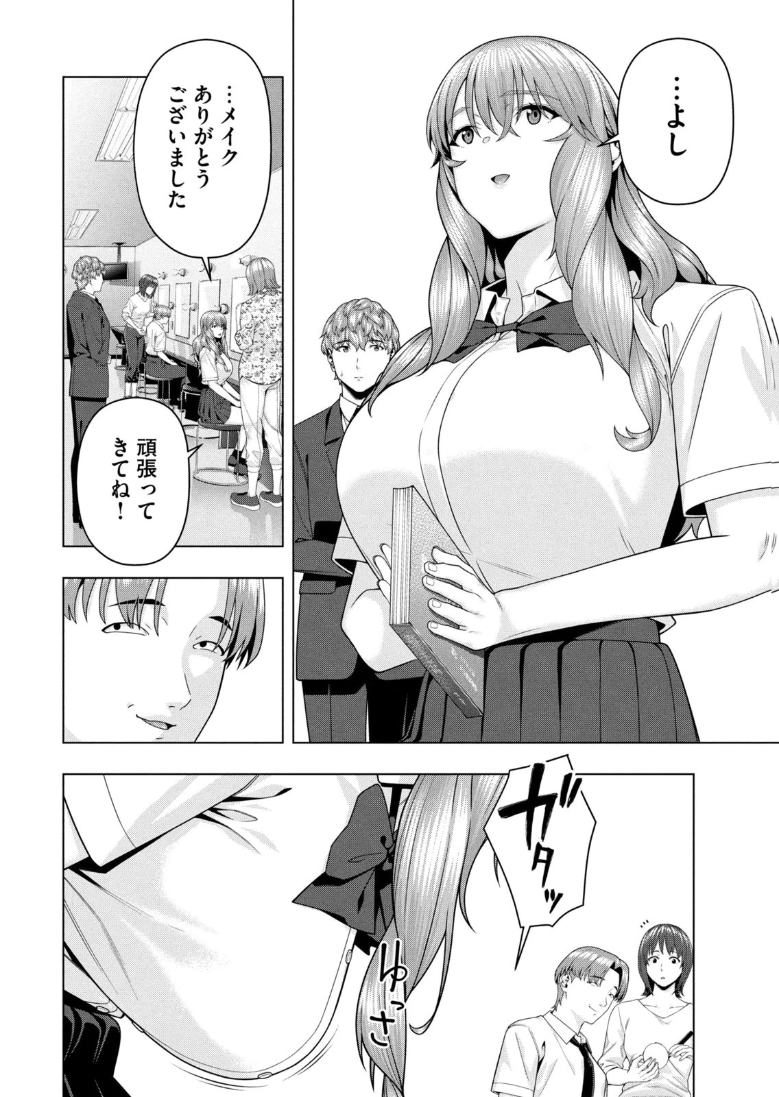 หน้า 48