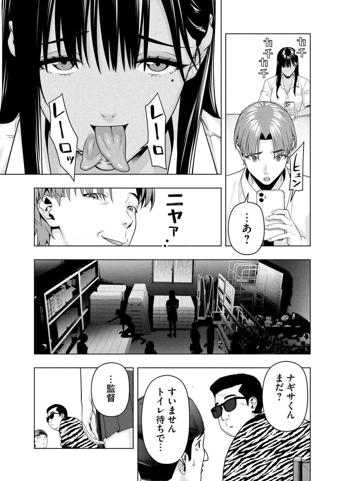หน้า 51