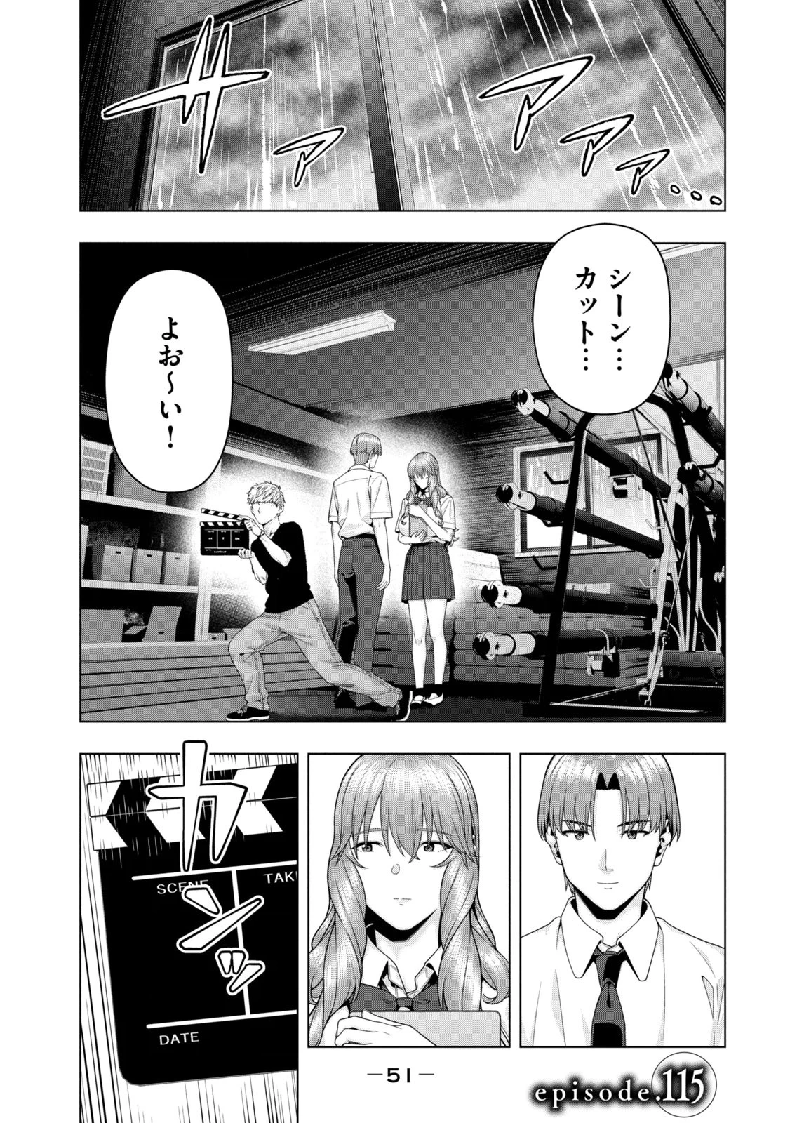 หน้า 53
