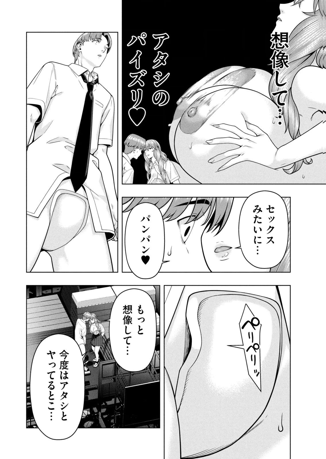 หน้า 64