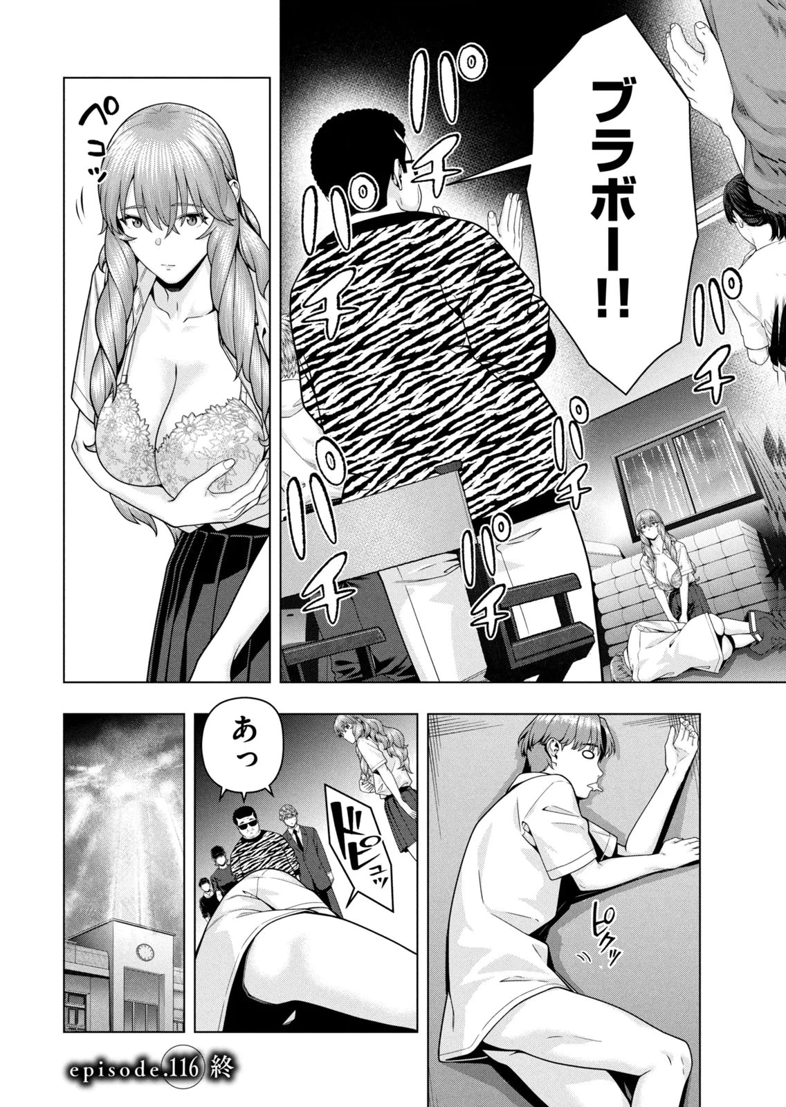 หน้า 68