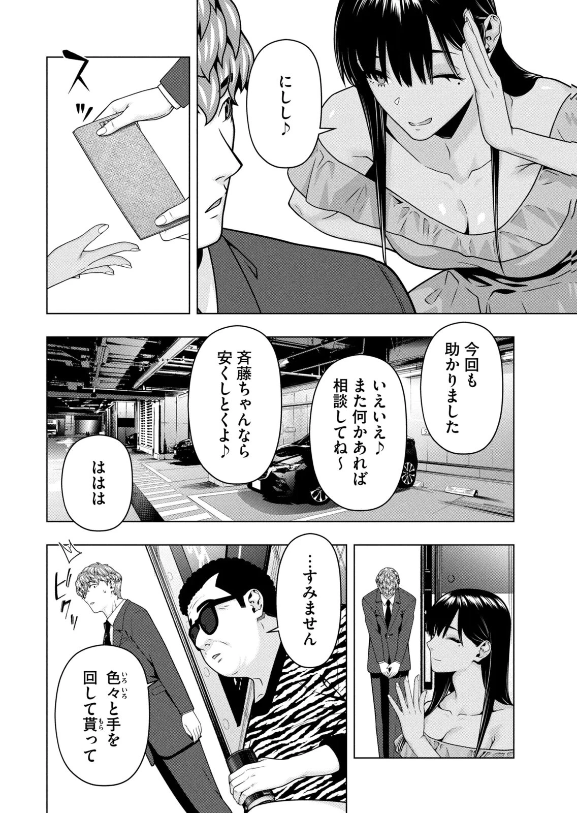 หน้า 72