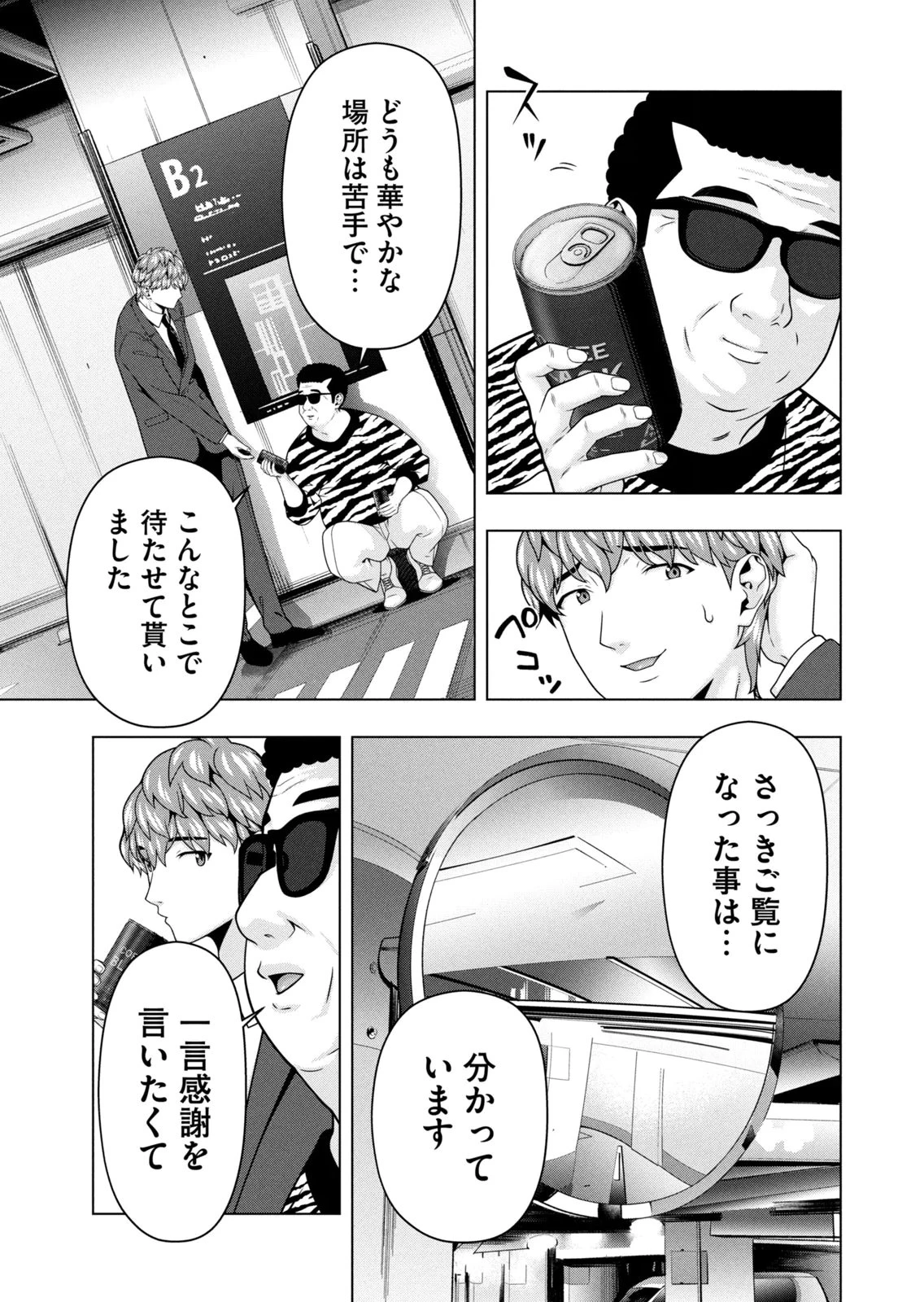 หน้า 73