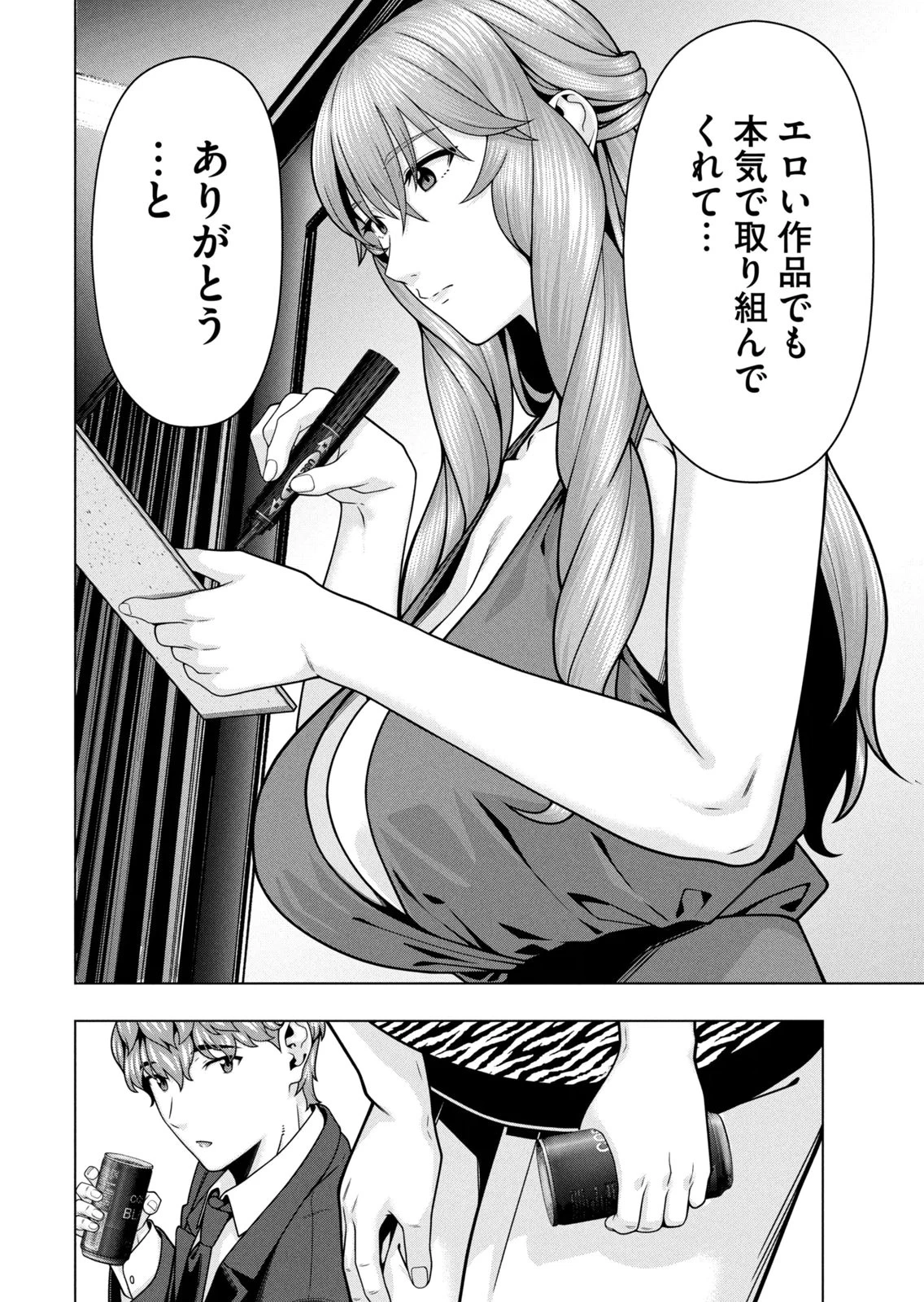 หน้า 74