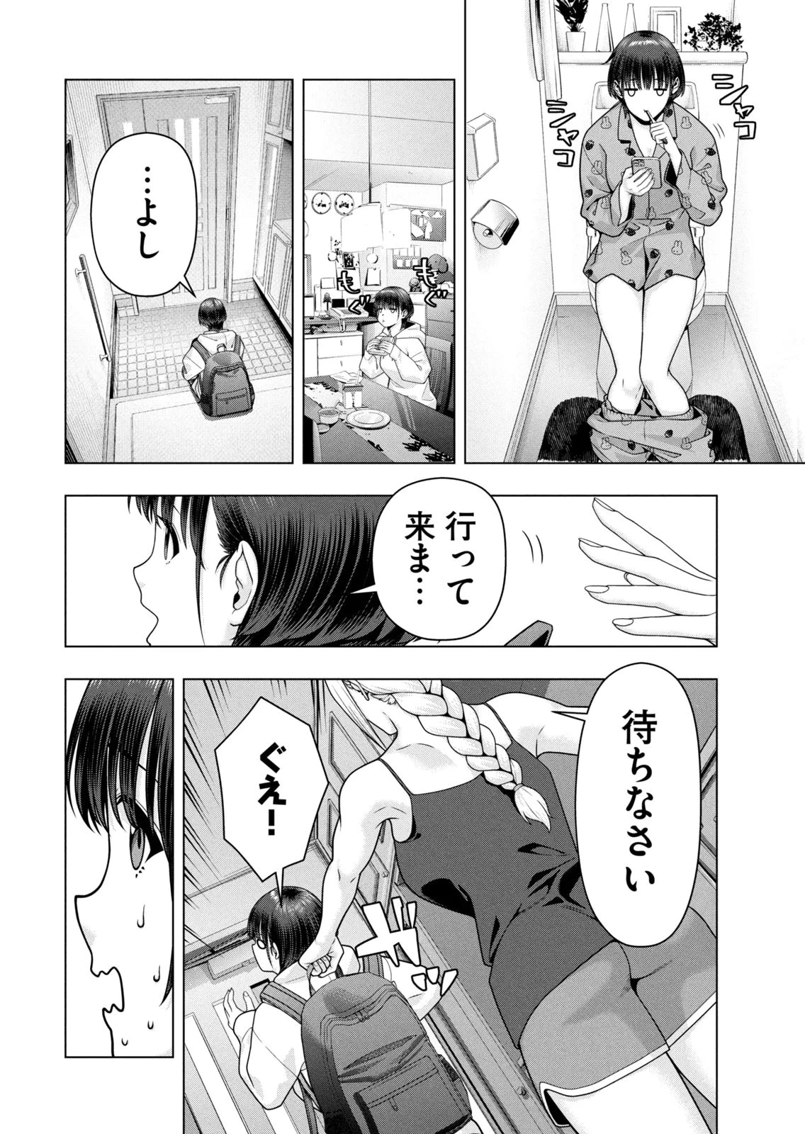 หน้า 78