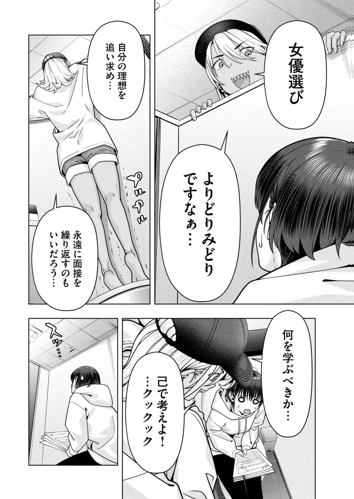 หน้า 82