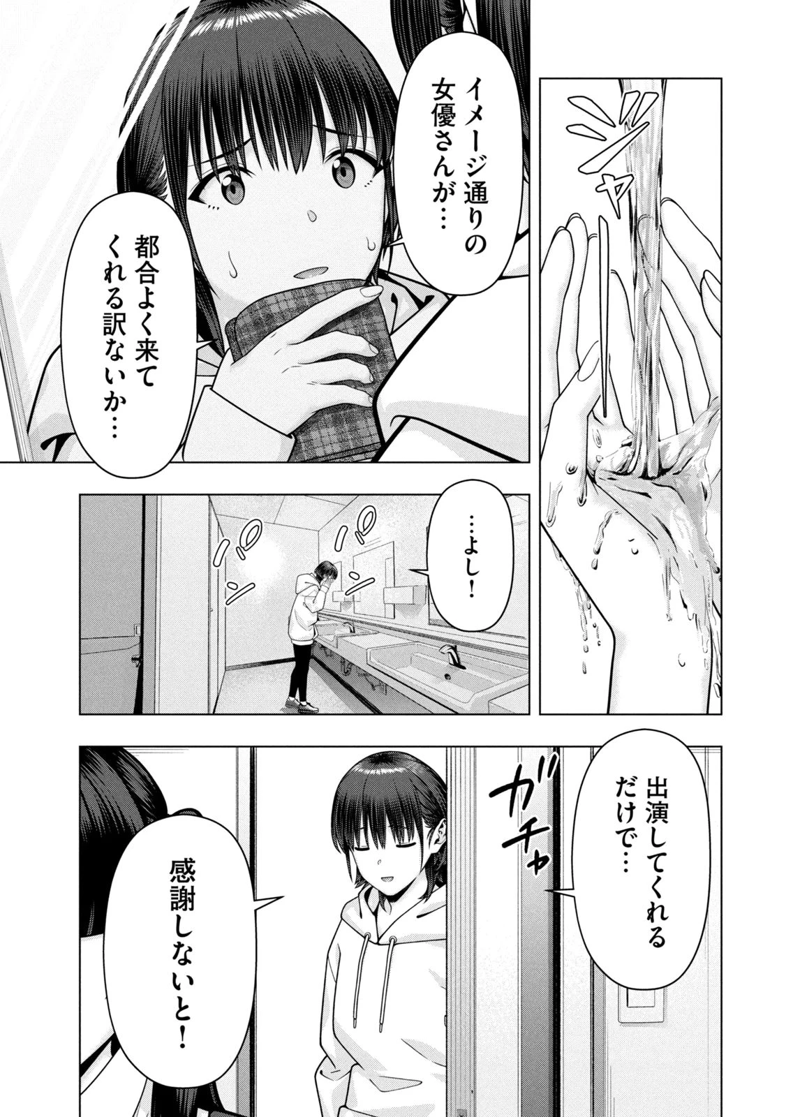 หน้า 83