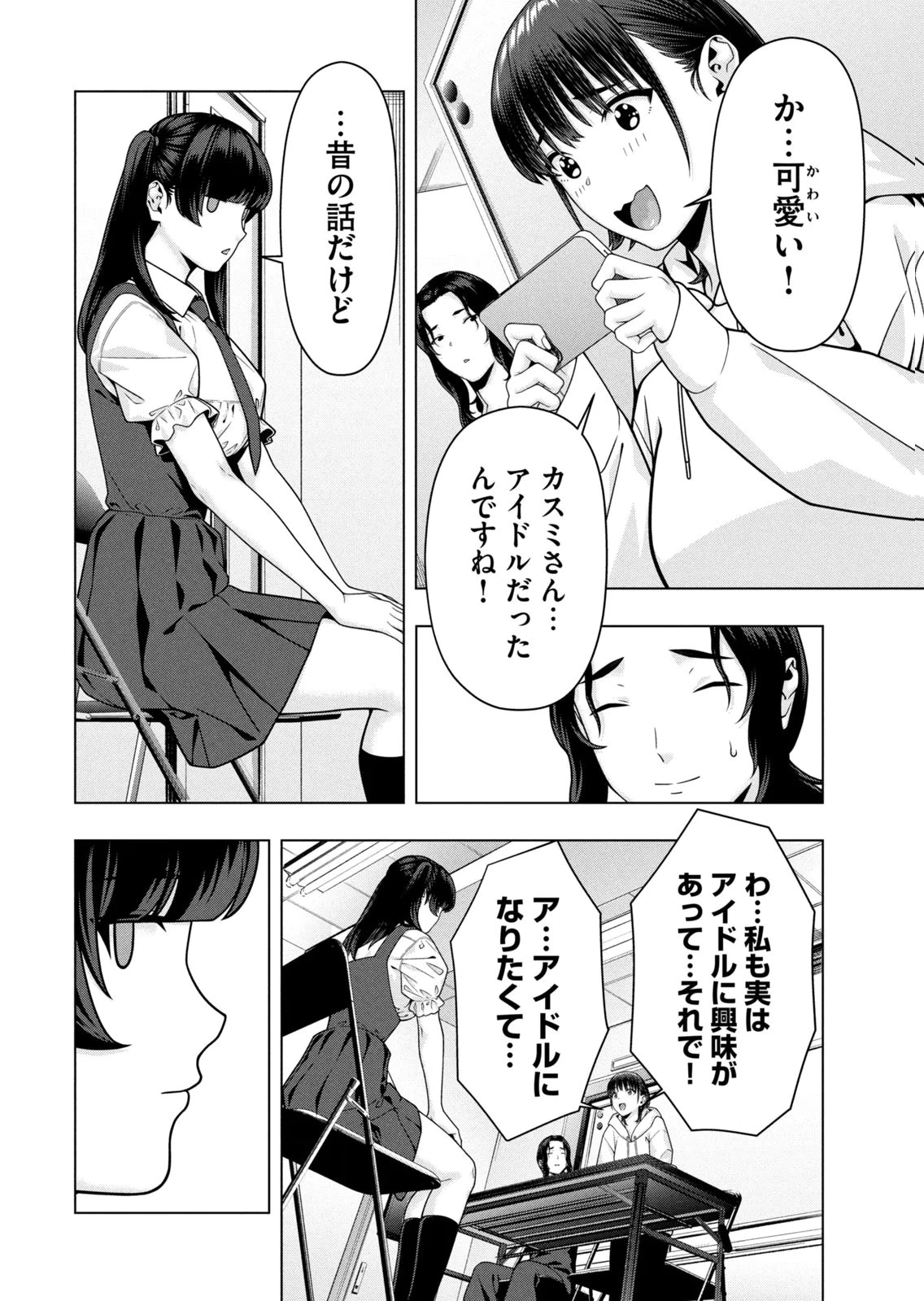 หน้า 86
