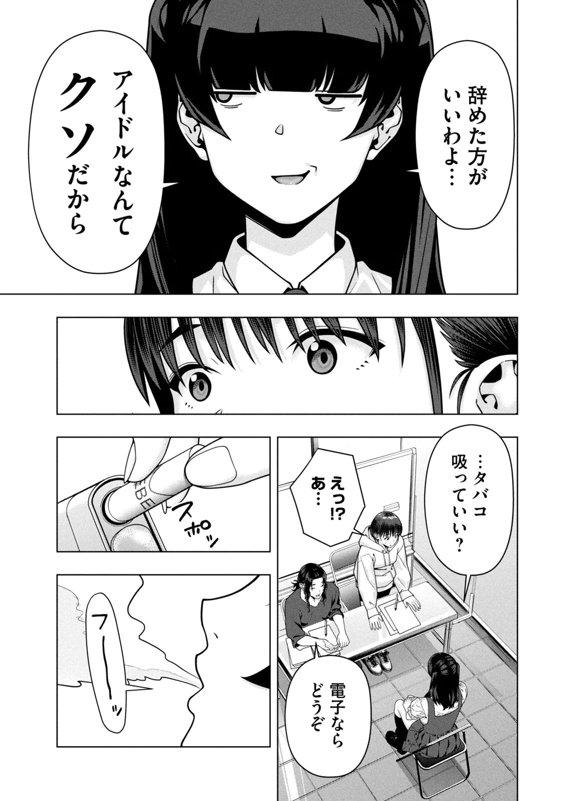 หน้า 87