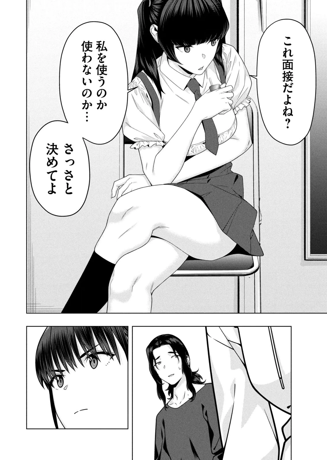 หน้า 90