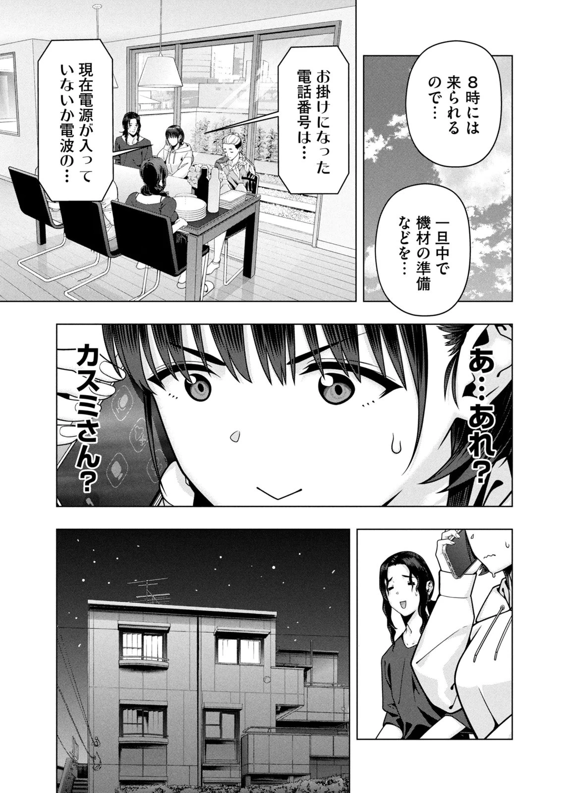 หน้า 99