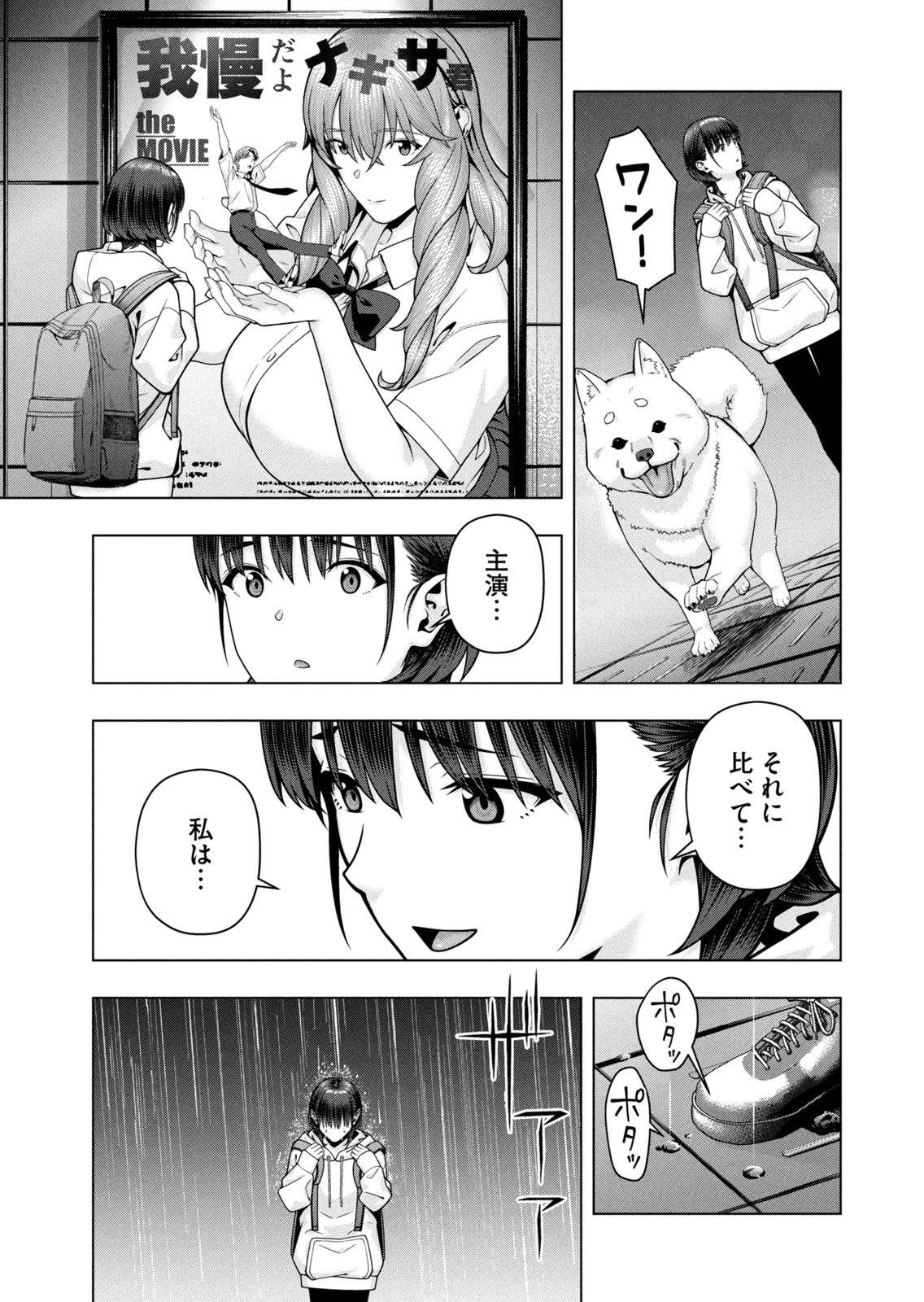 หน้า 105