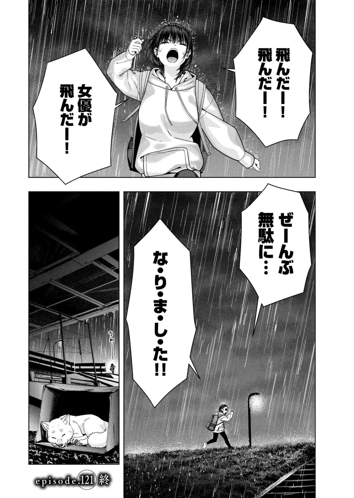 หน้า 108