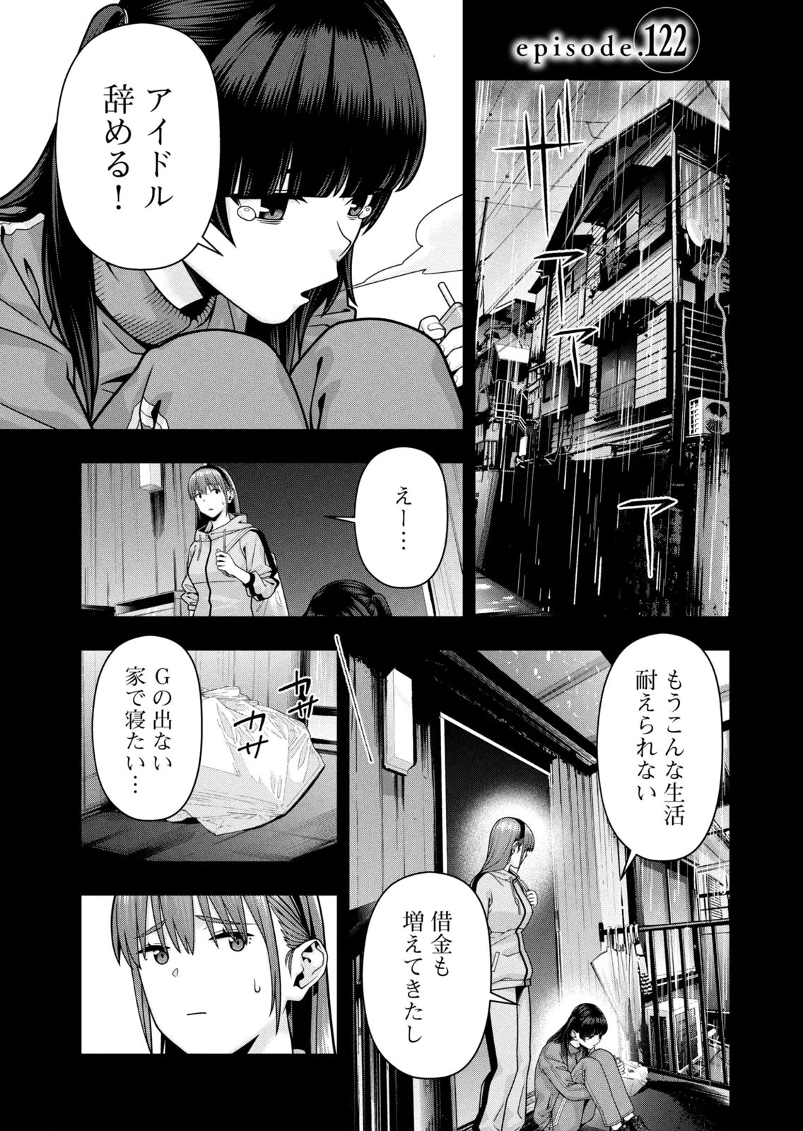 หน้า 109