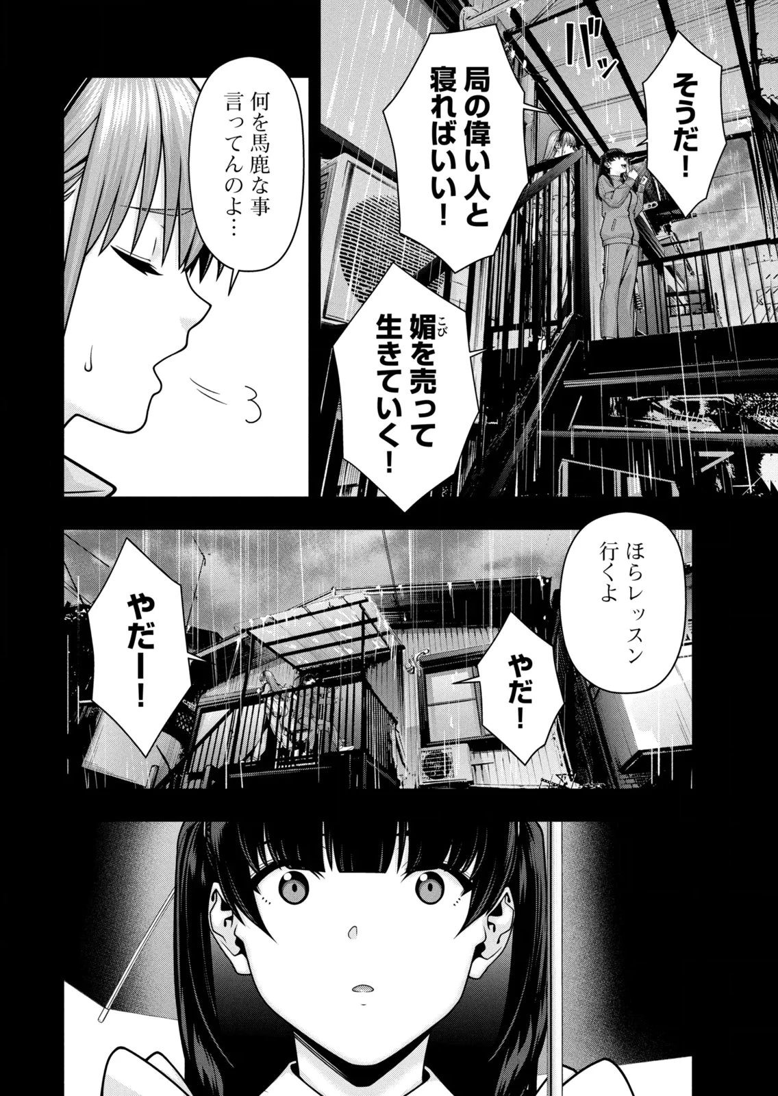 หน้า 110