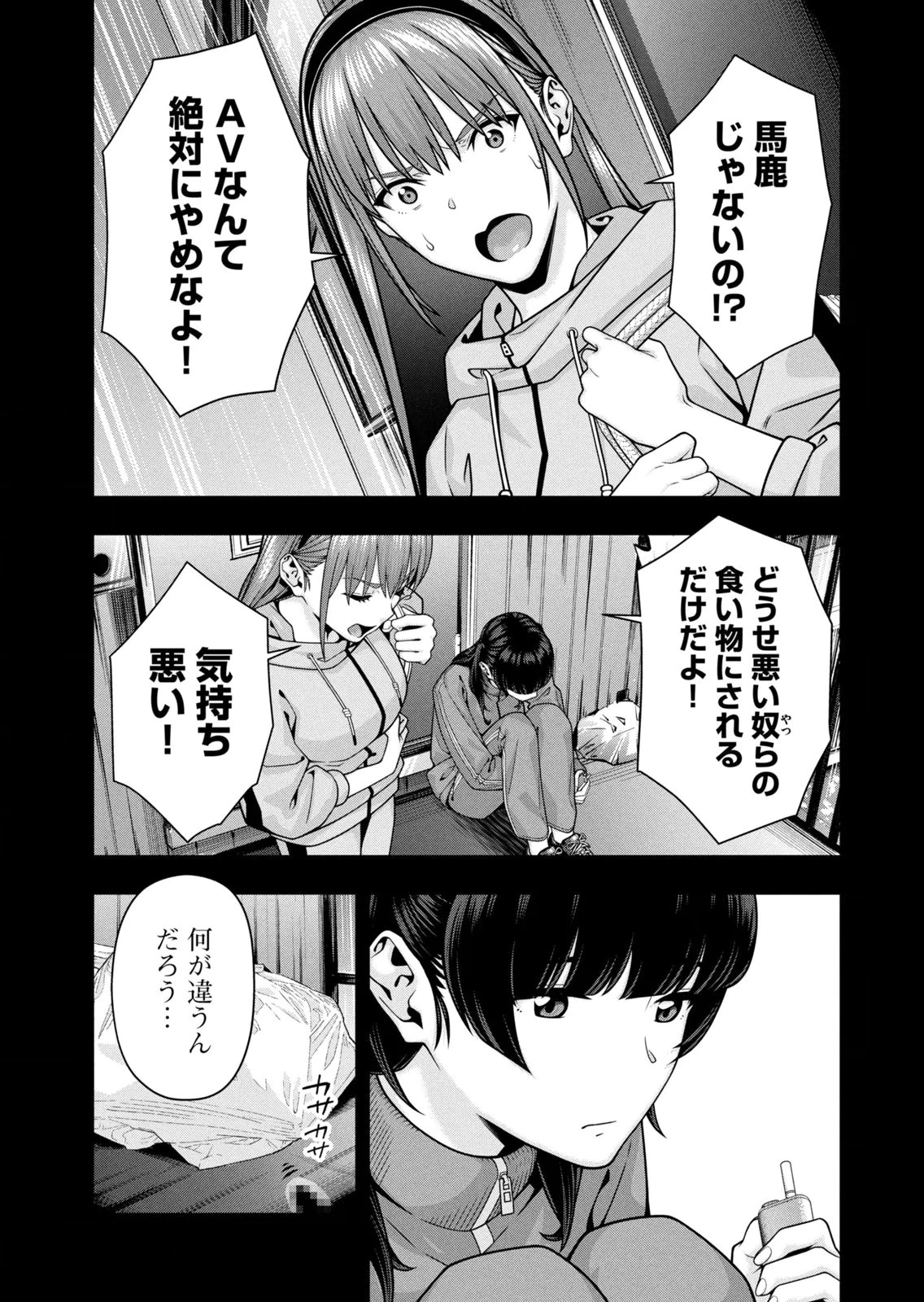 หน้า 113