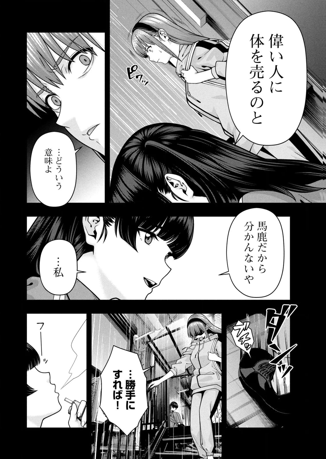 หน้า 114