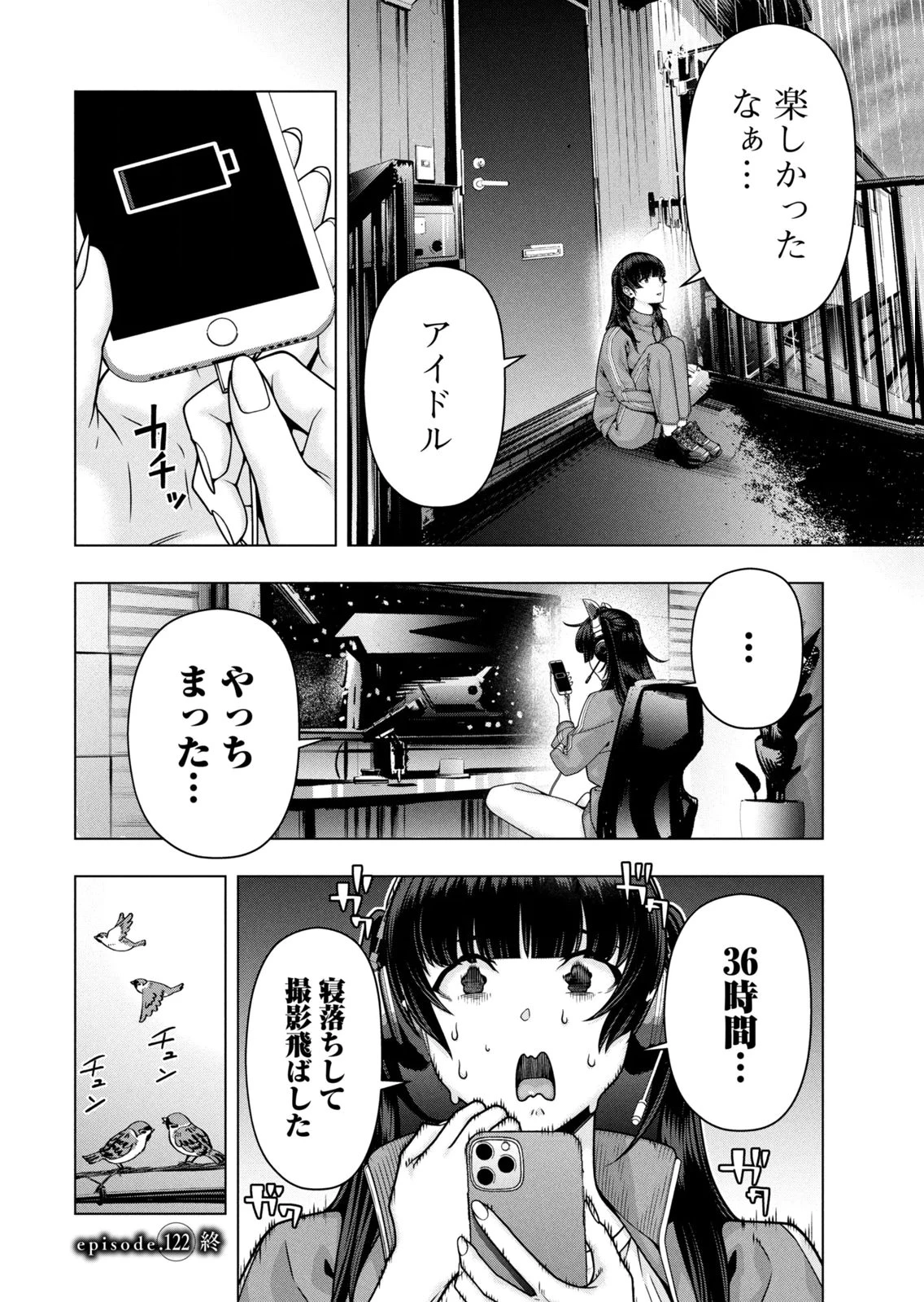 หน้า 116