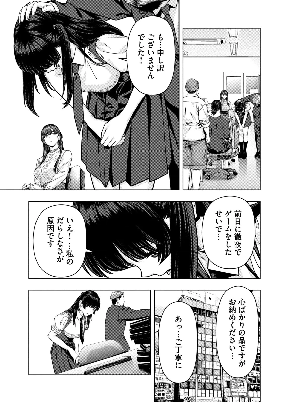 หน้า 121
