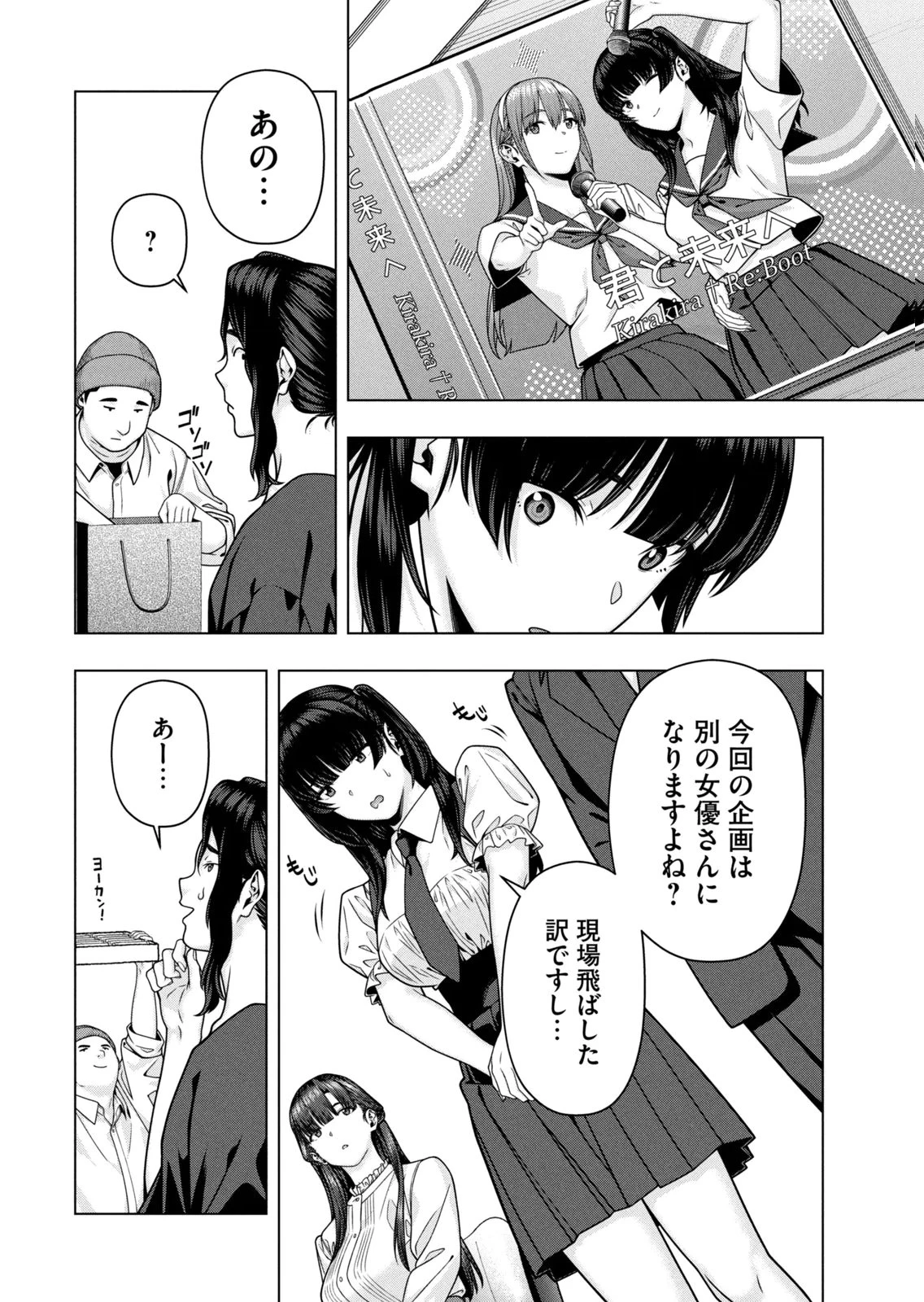 หน้า 122