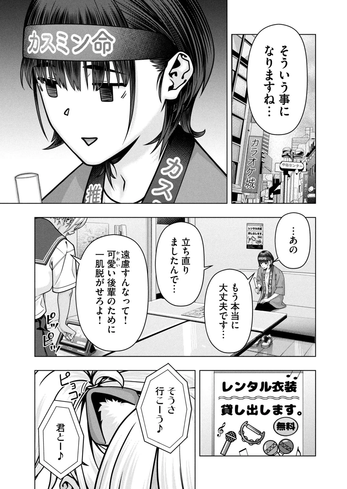 หน้า 123