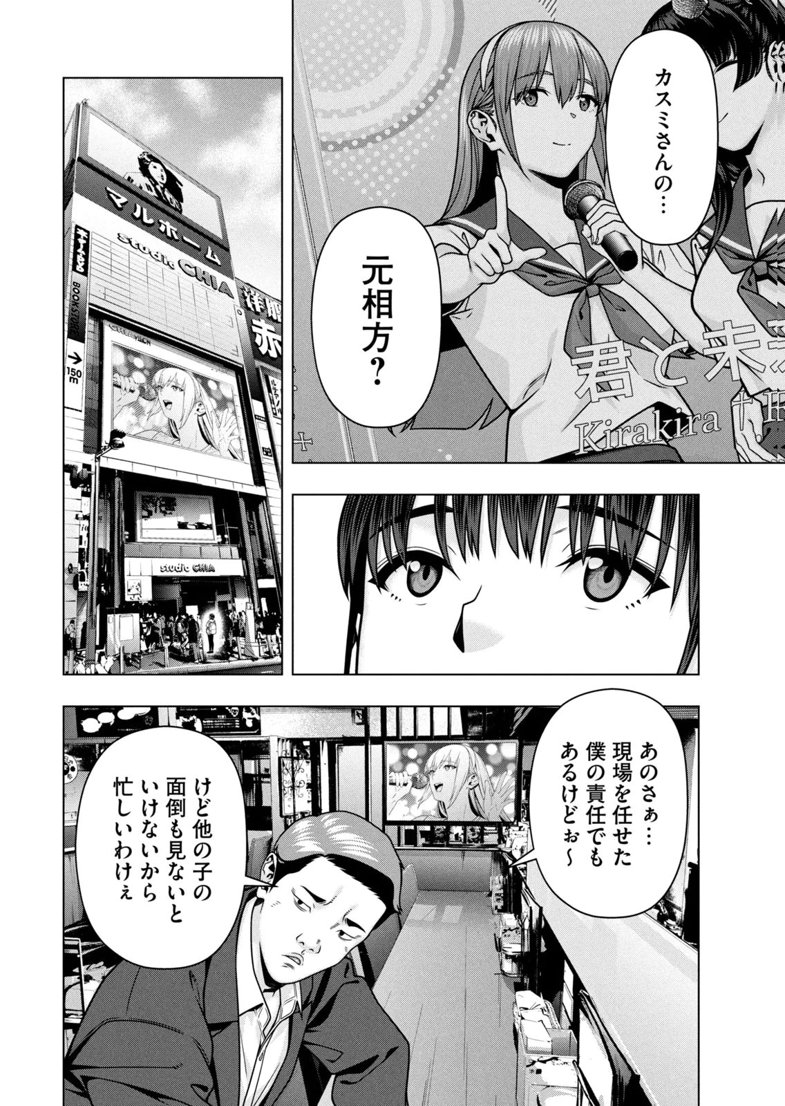 หน้า 128