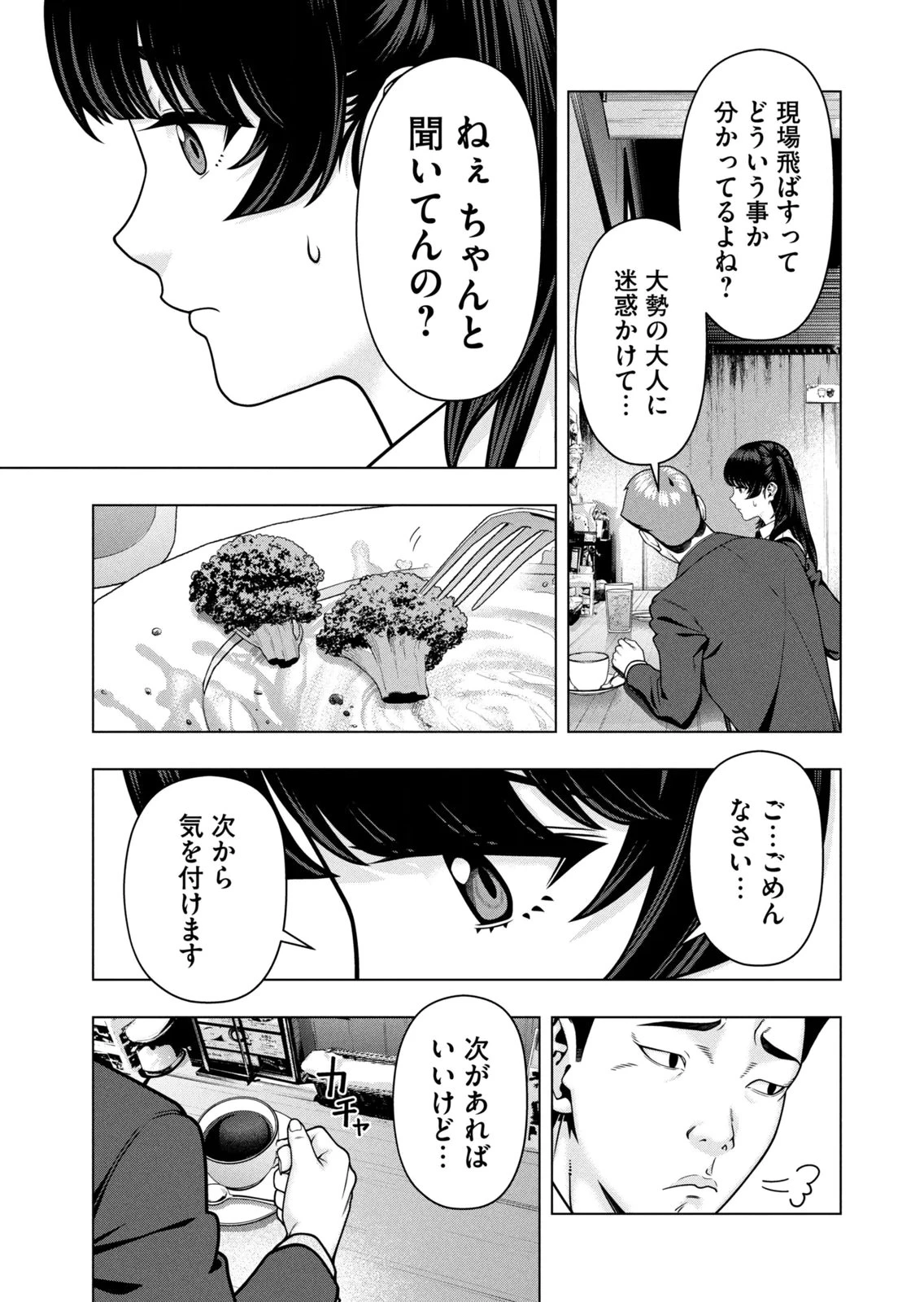 หน้า 129