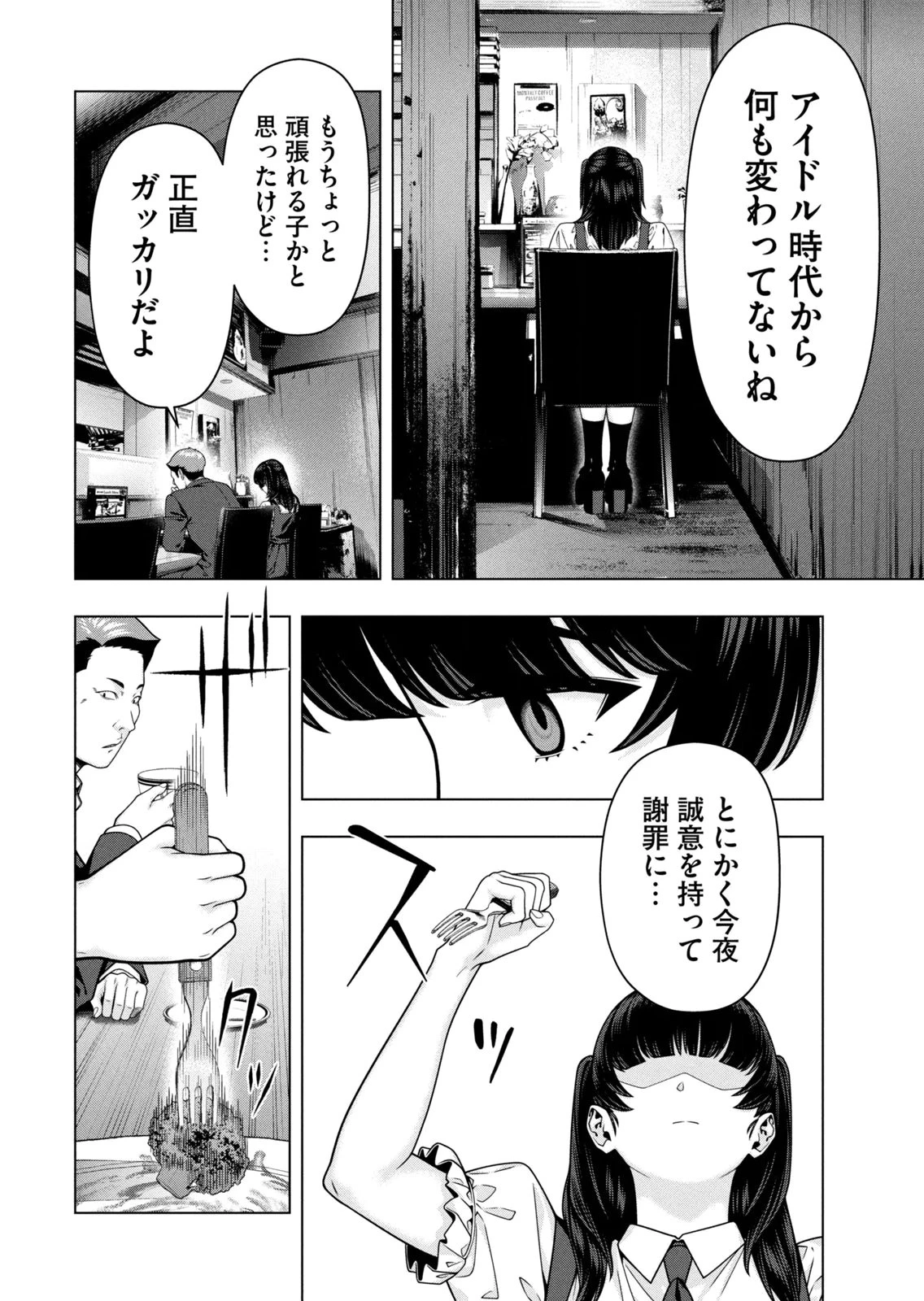 หน้า 130