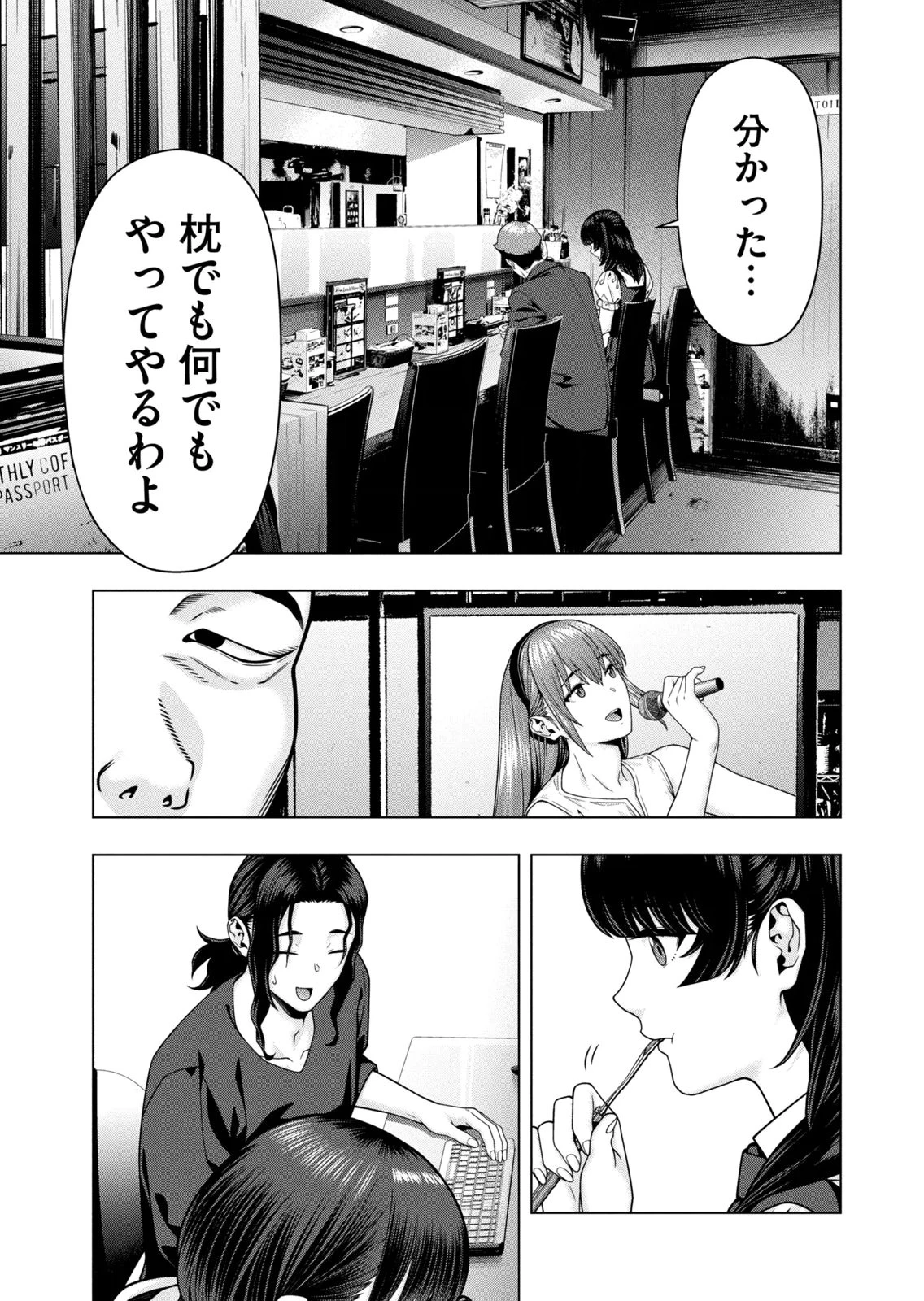 หน้า 131