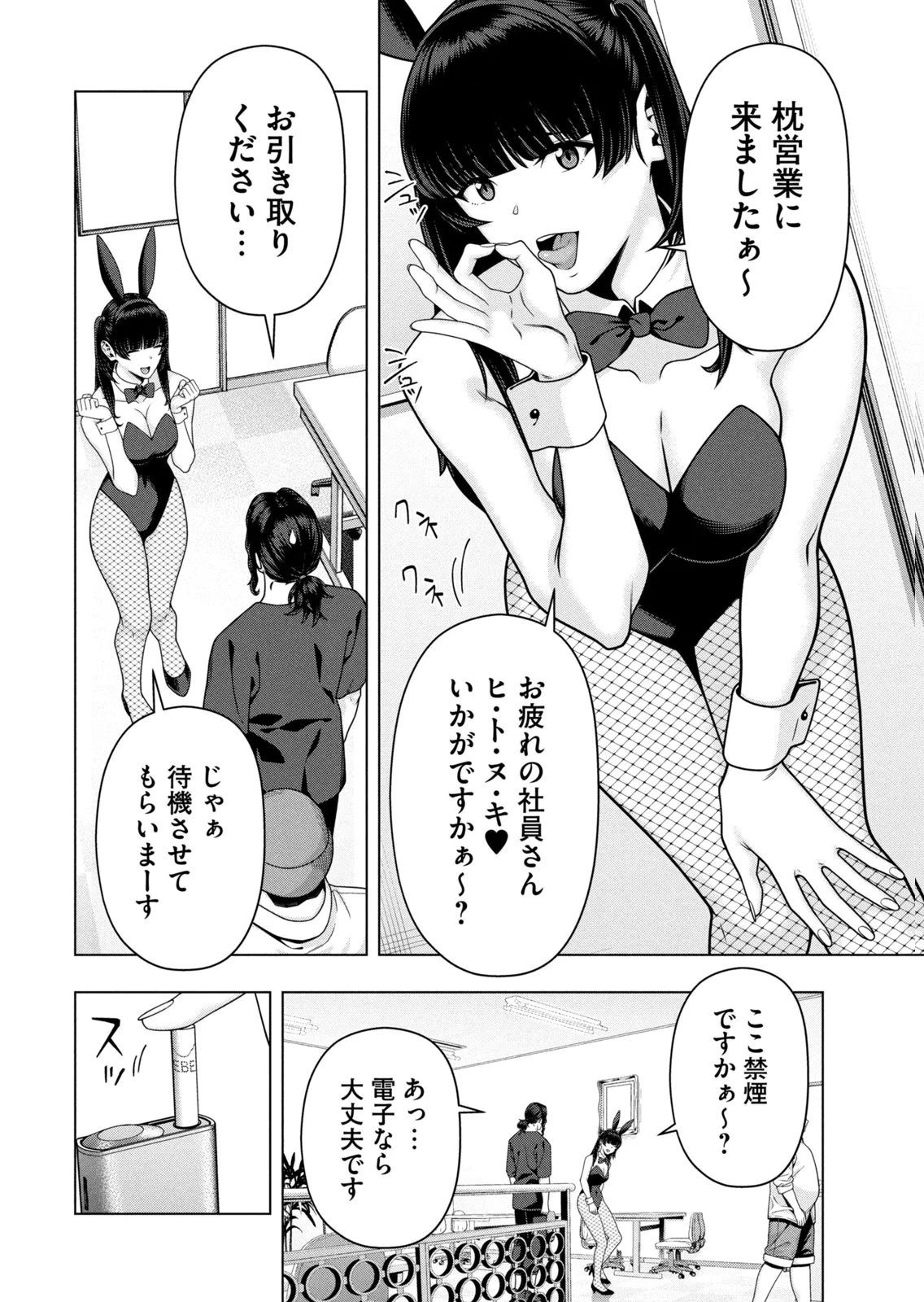 หน้า 134