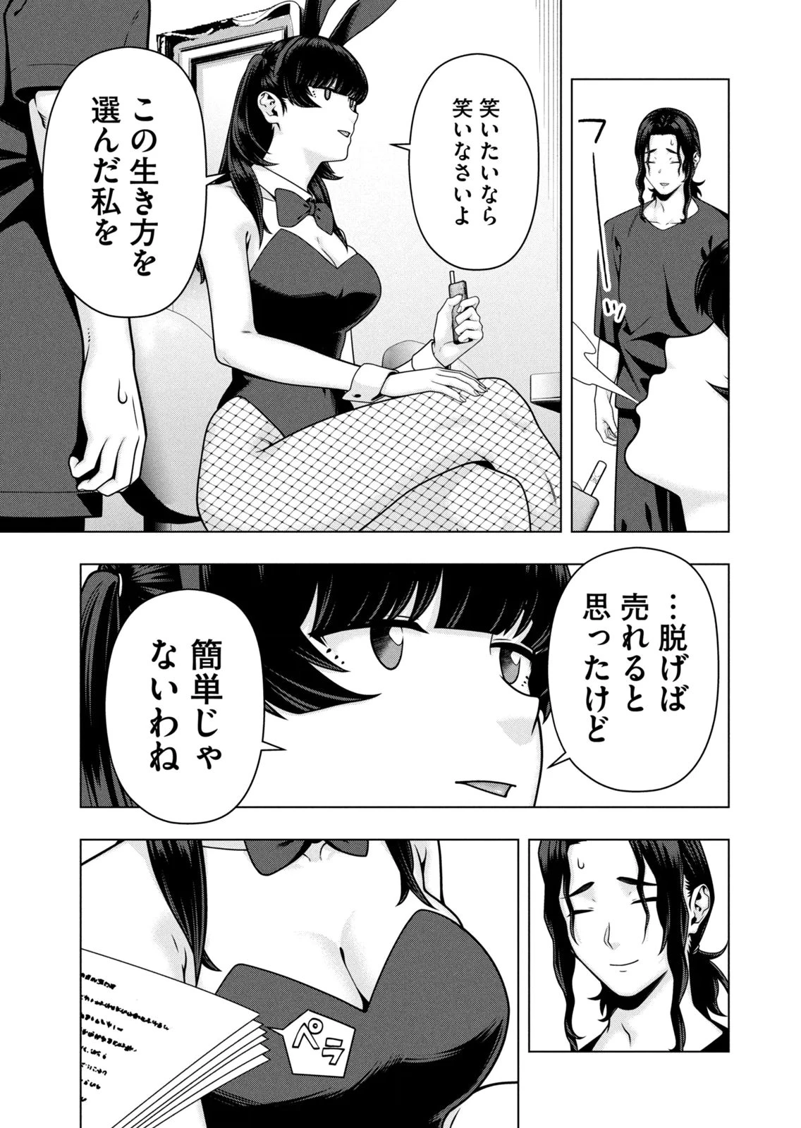 หน้า 135