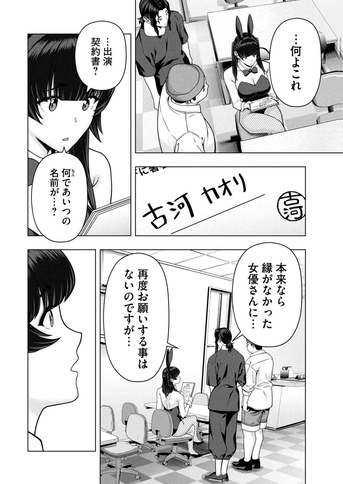 หน้า 136