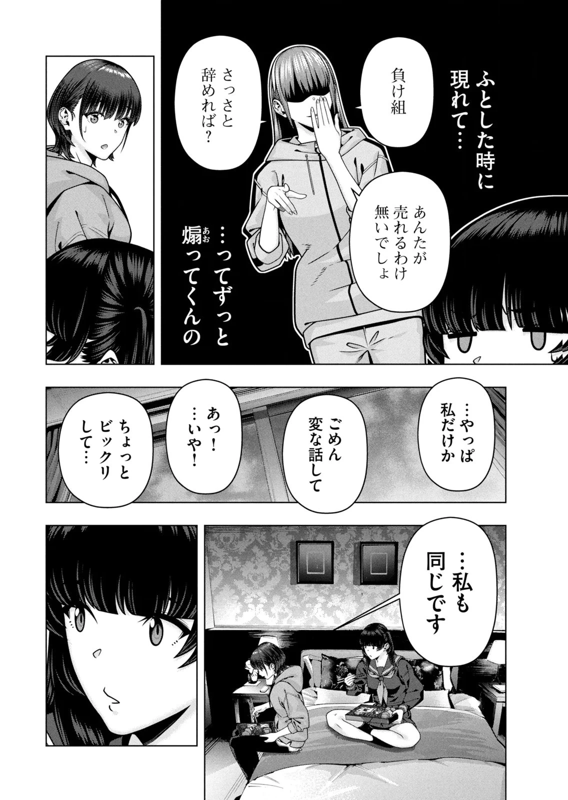 หน้า 144