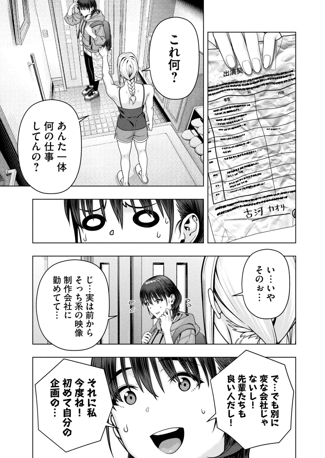หน้า 147