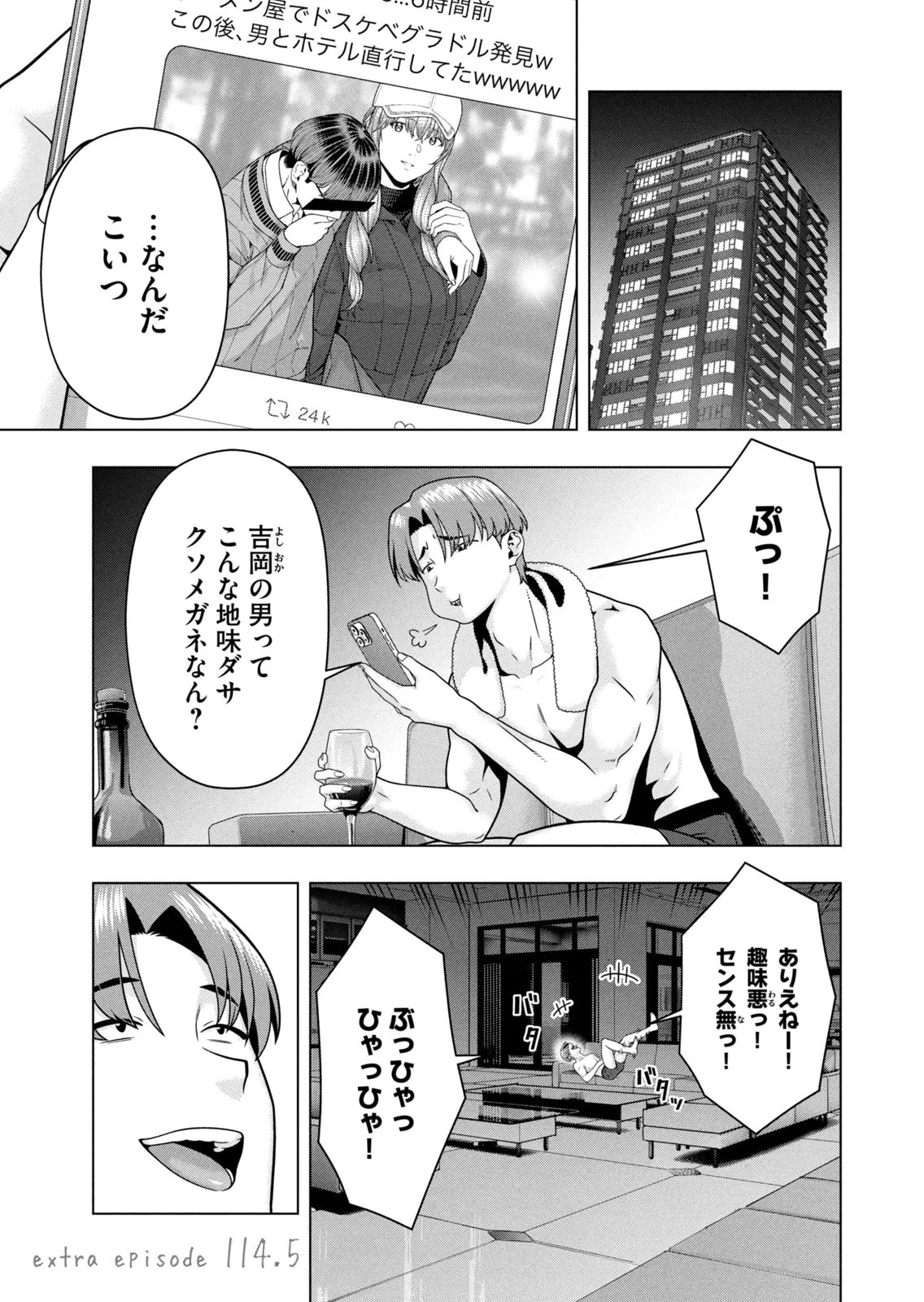 หน้า 151