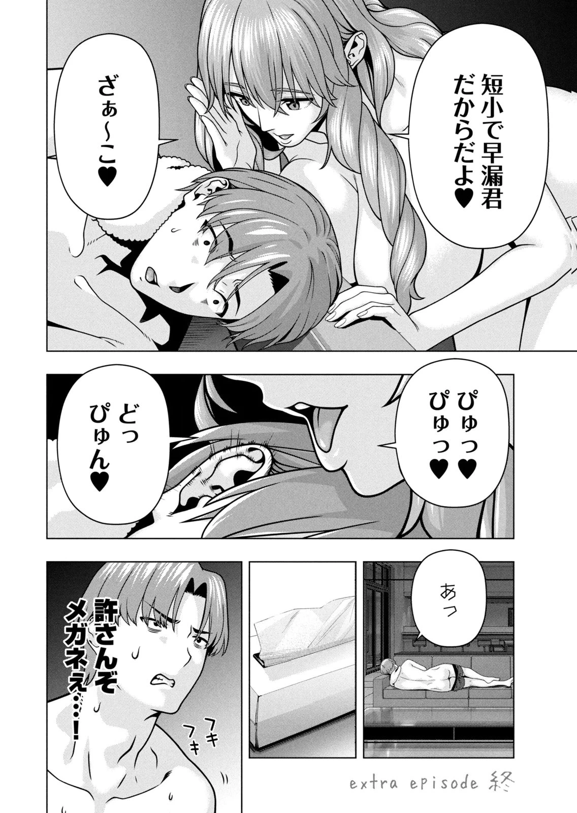 หน้า 158