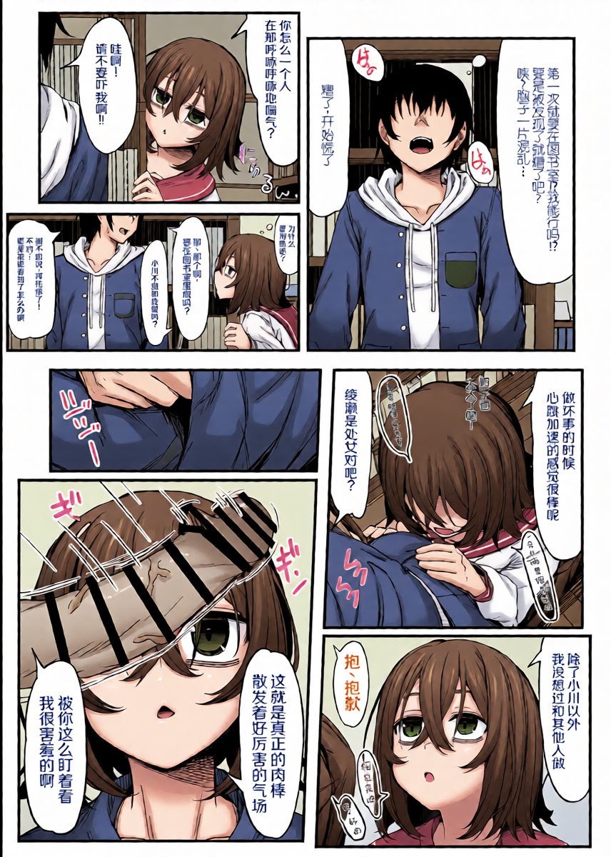 หน้า 9