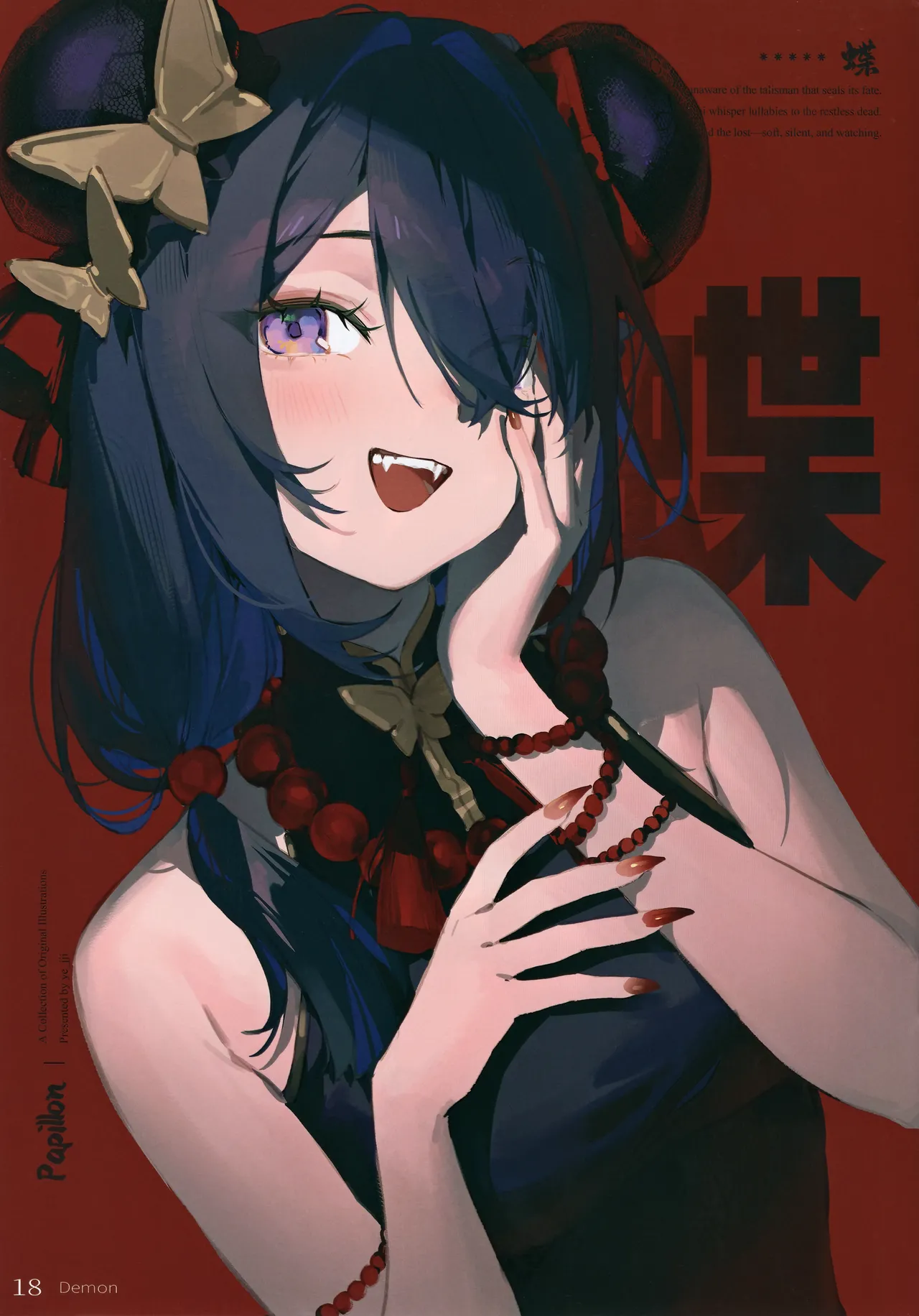 หน้า 20