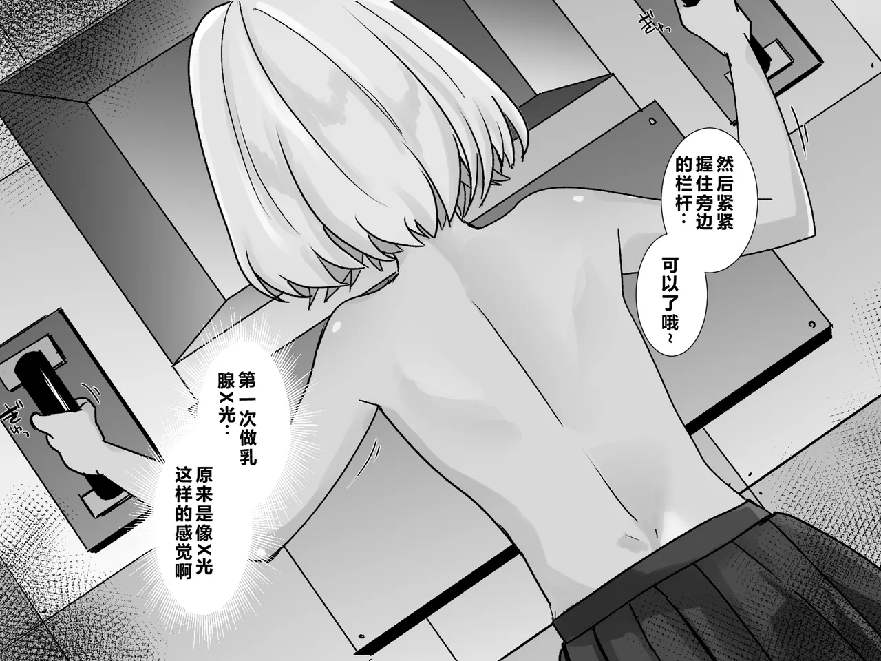 หน้า 31
