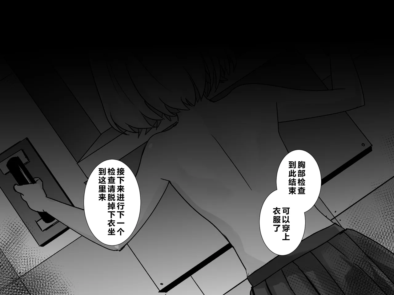 หน้า 47